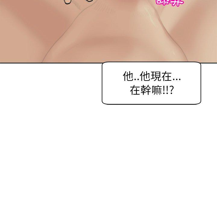 現成老爸 第 13 話 第59页