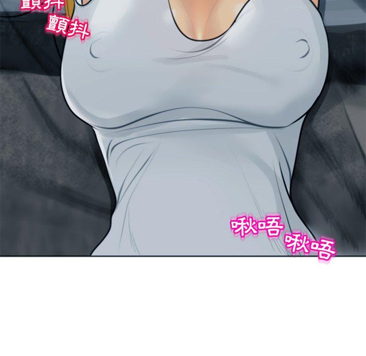 現成老爸 第 13 話 第96页
