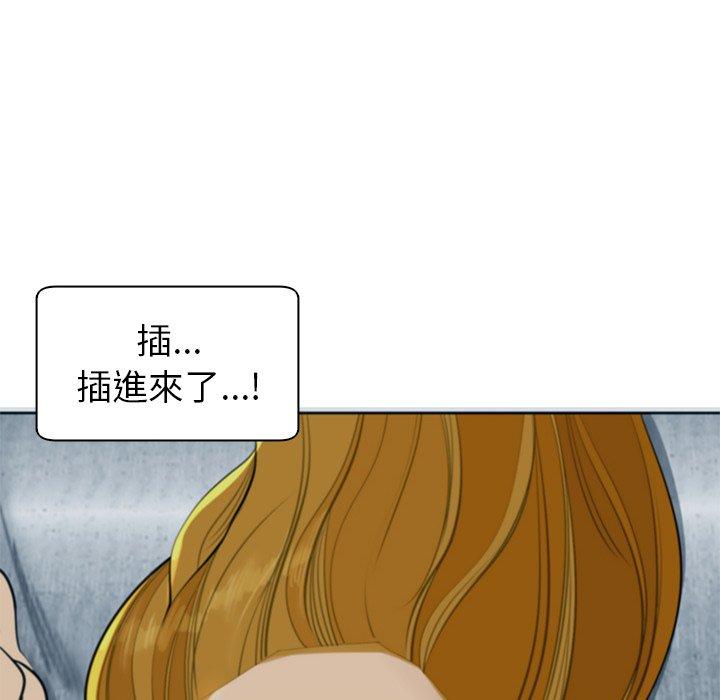 現成老爸 第 13 話 第134页