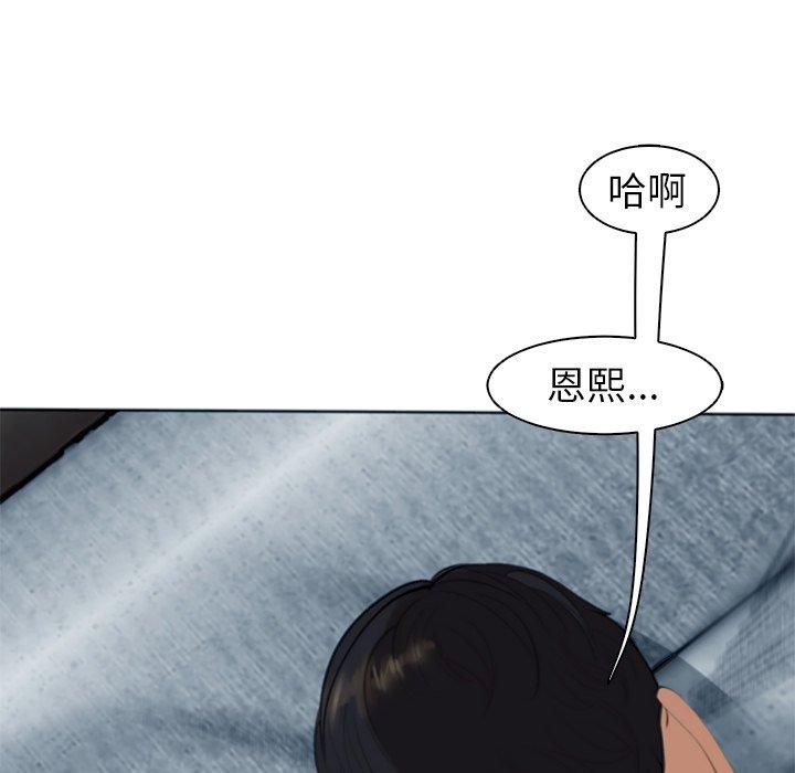 現成老爸 第 13 話 第147页