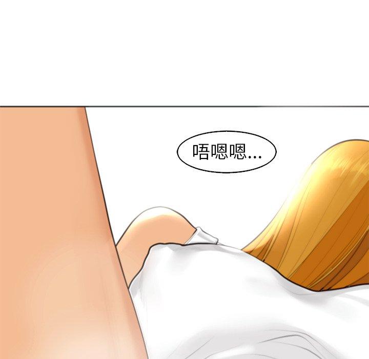 現成老爸 第 13 話 第112页
