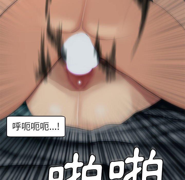 現成老爸 第 13 話 第165页