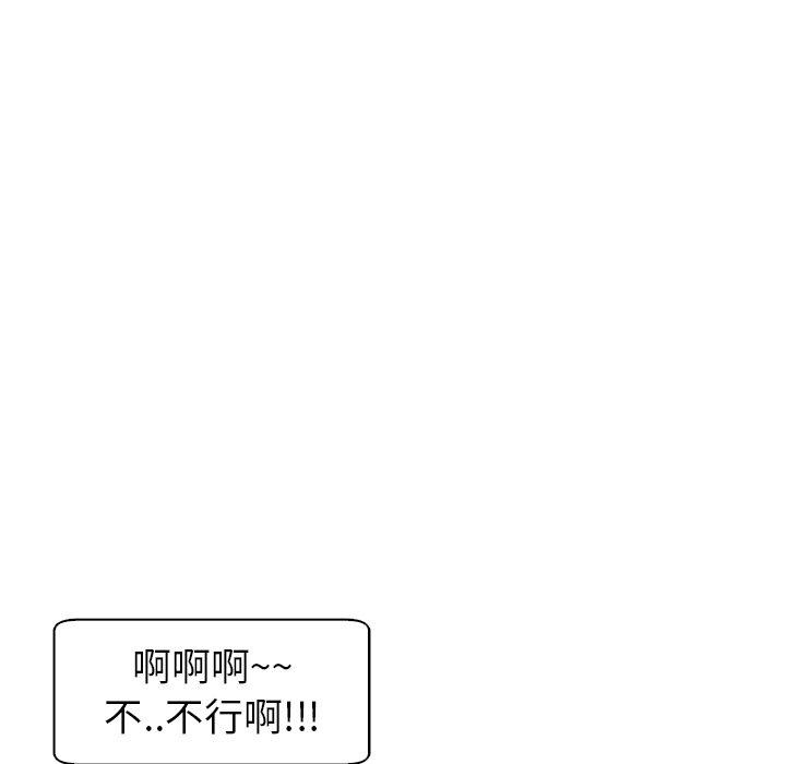現成老爸 第 13 話 第177页