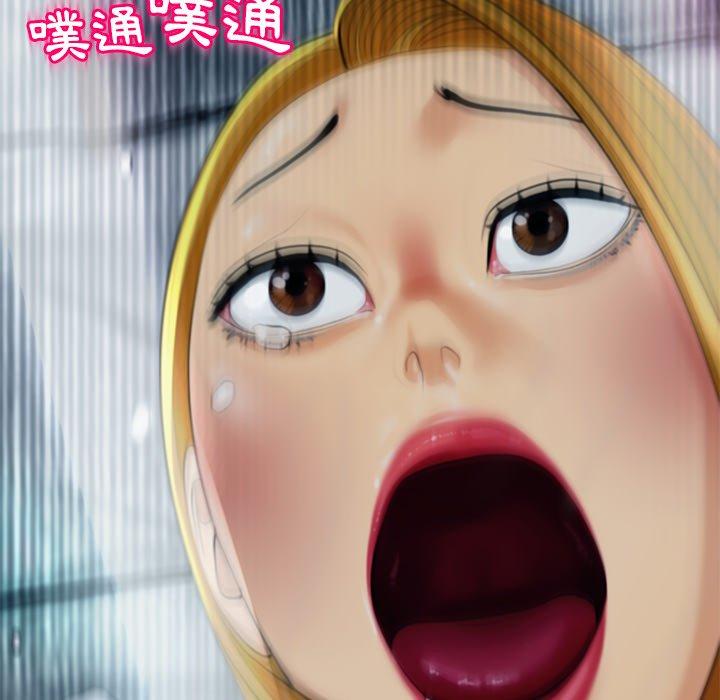 現成老爸 第 13 話 第186页