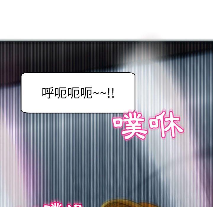 現成老爸 第 13 話 第185页