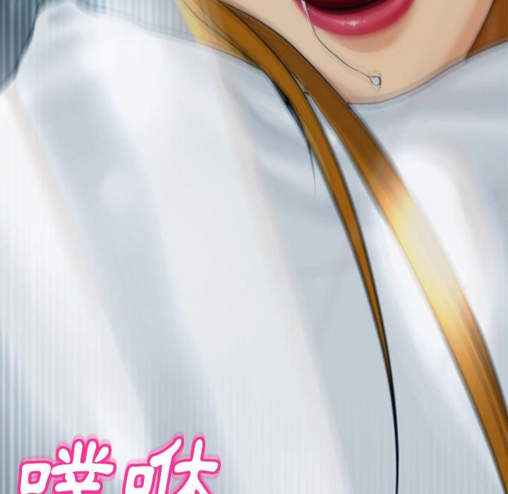 現成老爸 第 13 話 第187页