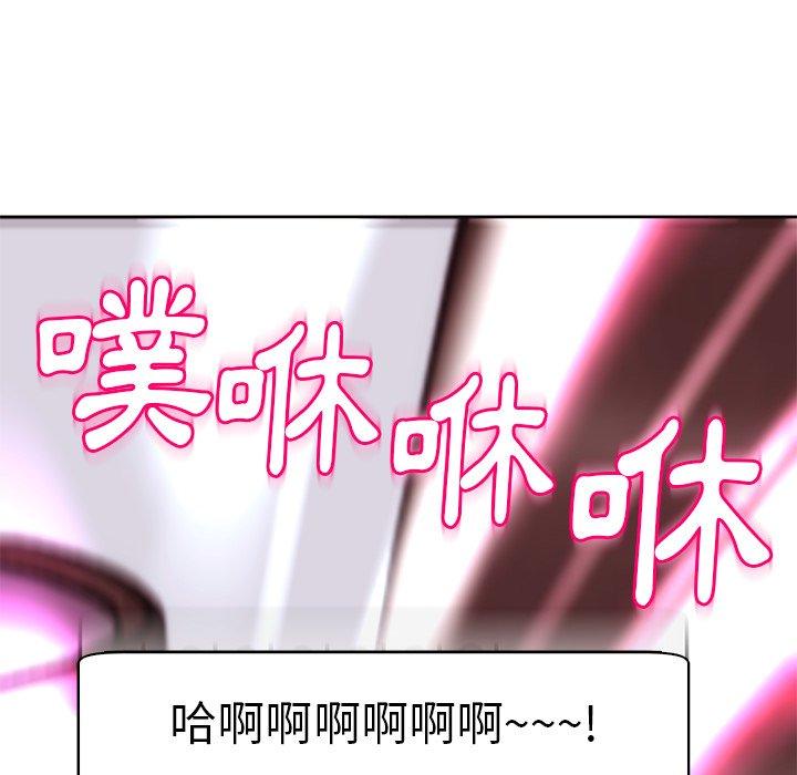 現成老爸 第 13 話 第195页
