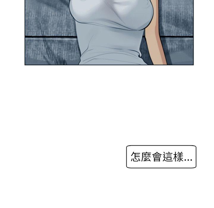現成老爸 第 13 話 第208页