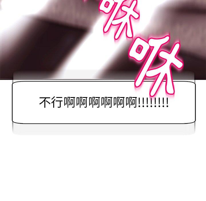 現成老爸 第 13 話 第199页