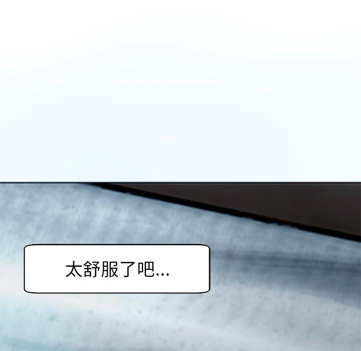 現成老爸 第 13 話 第210页