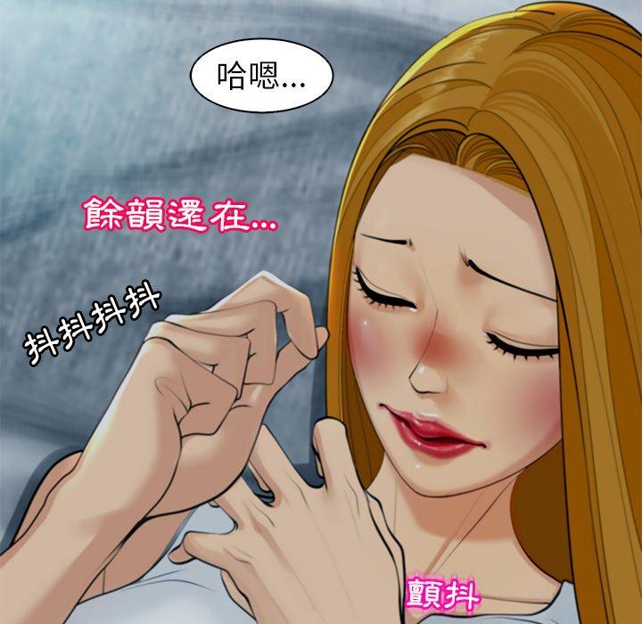 現成老爸 第 13 話 第211页