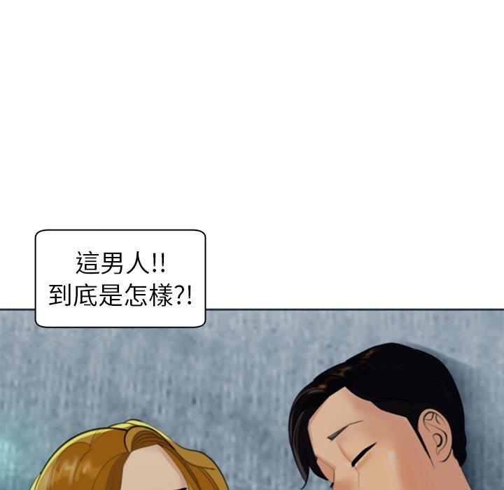 現成老爸 第 13 話 第222页