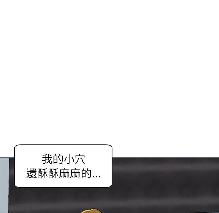 現成老爸 第 13 話 第225页