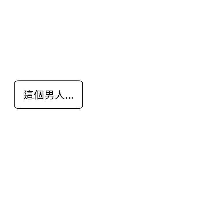 現成老爸 第 13 話 第276页