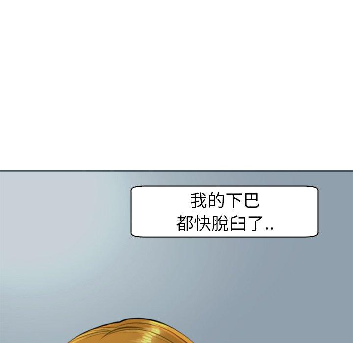 現成老爸 第 13 話 第281页