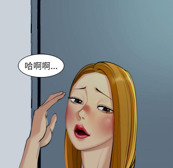 現成老爸 第 13 話 第292页