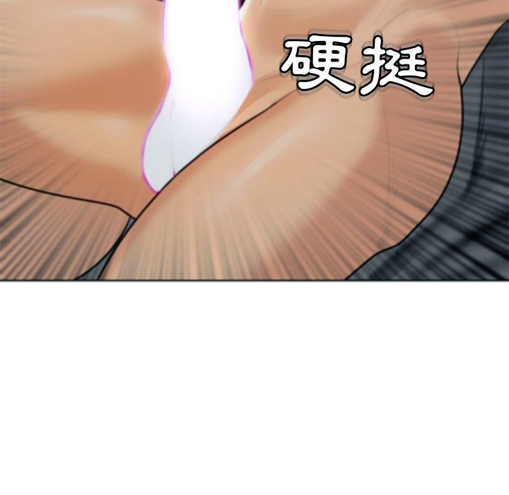 現成老爸 第 13 話 第234页
