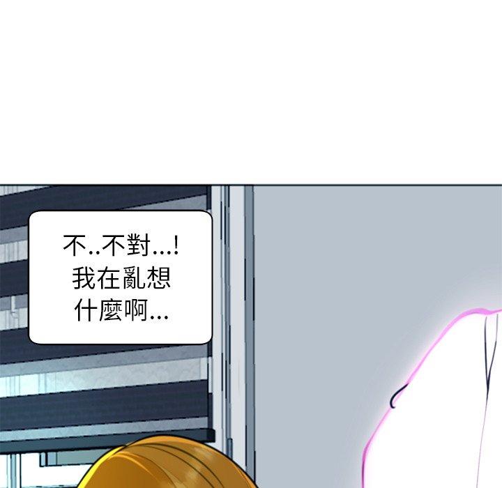 現成老爸 第 13 話 第249页