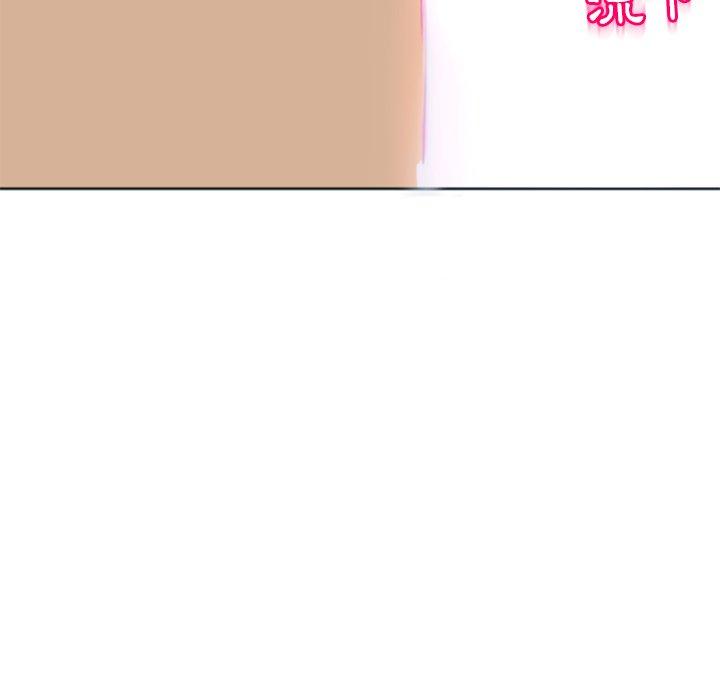 現成老爸 第 13 話 第251页