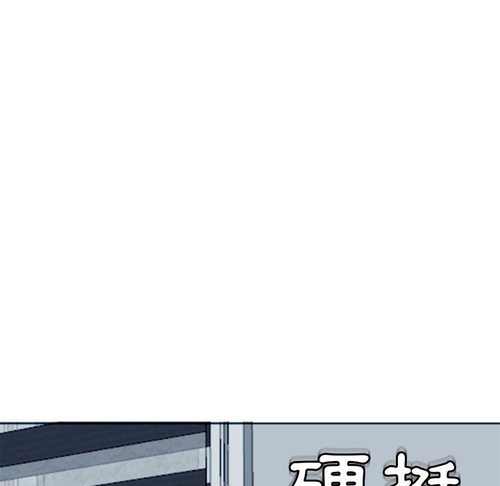 現成老爸 第 13 話 第245页