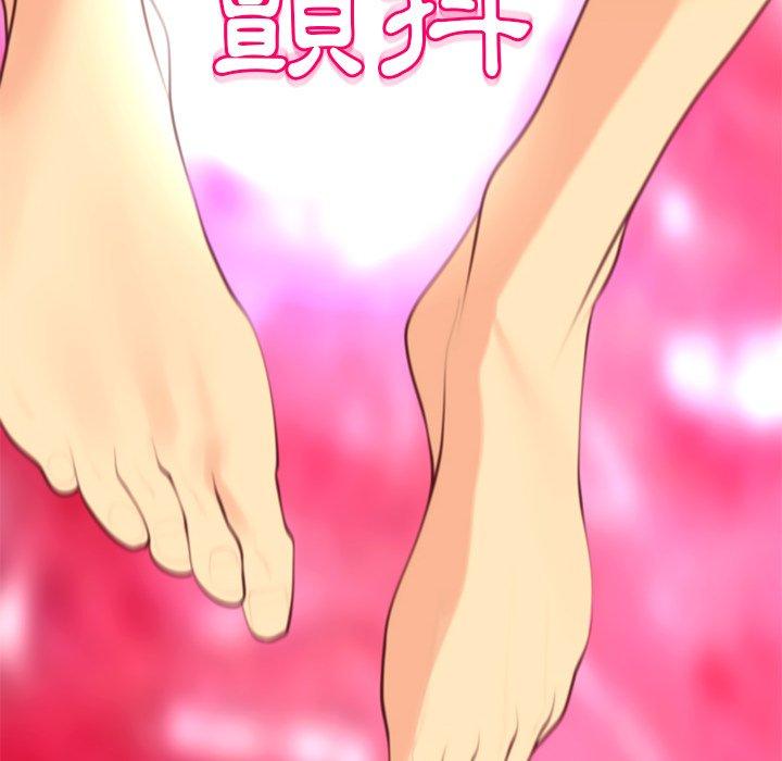 現成老爸 第 13 話 第256页