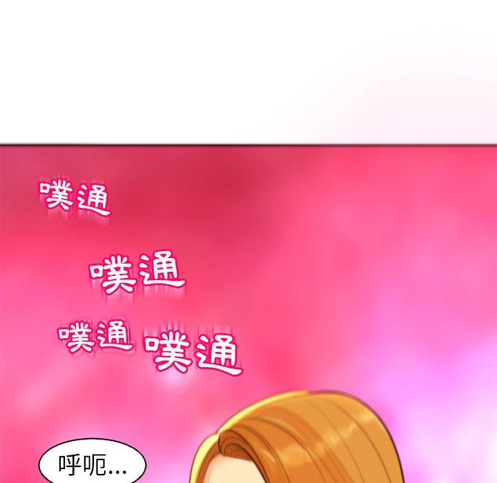 現成老爸 第 13 話 第253页