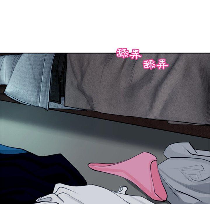 現成老爸 第 13 話 第263页