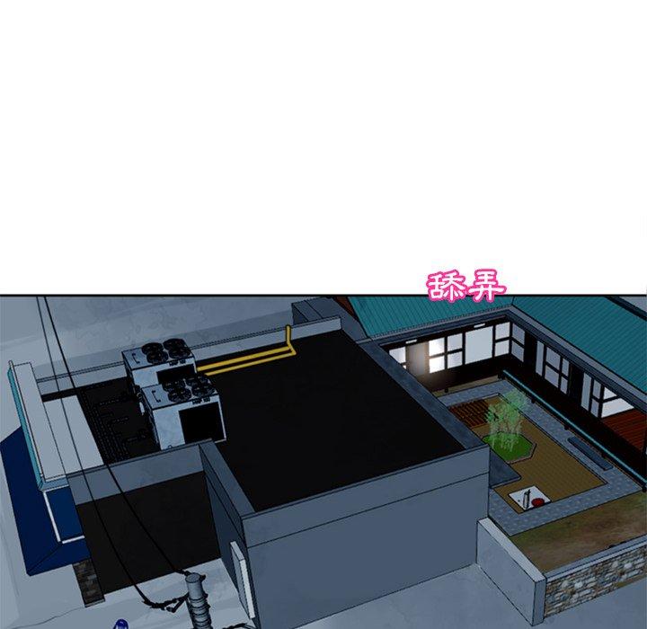 現成老爸 第 13 話 第261页