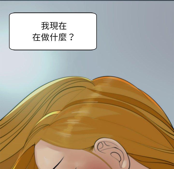 現成老爸 第 13 話 第272页