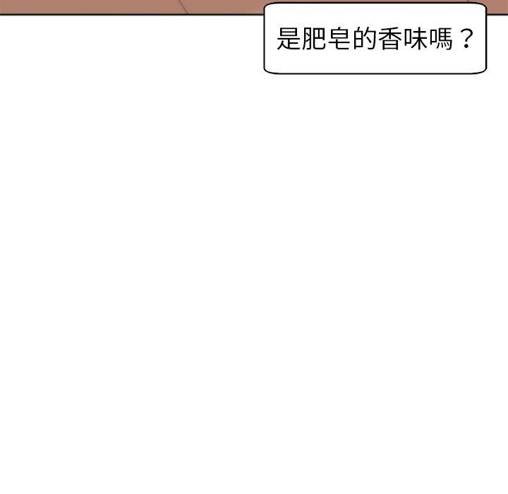 現成老爸 第 13 話 第15页