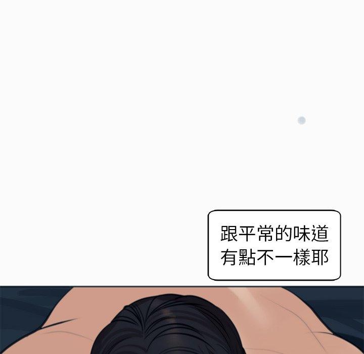 現成老爸 第 13 話 第26页