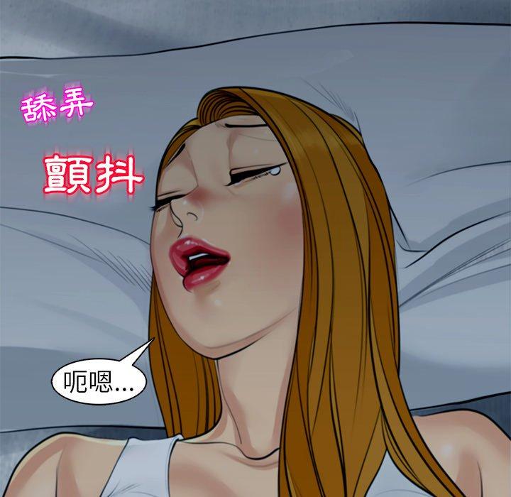 現成老爸 第 13 話 第23页