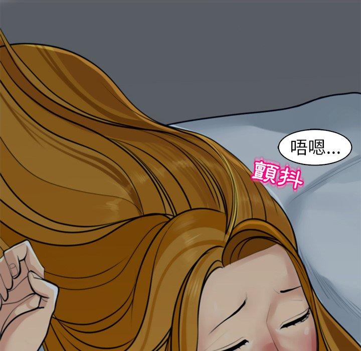 現成老爸 第 13 話 第30页
