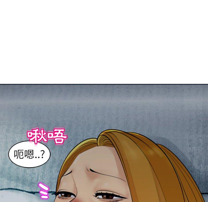 現成老爸 第 13 話 第45页