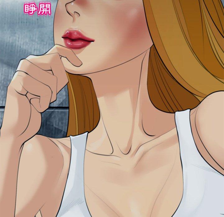 現成老爸 第 13 話 第46页