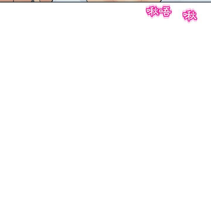 現成老爸 第 13 話 第47页