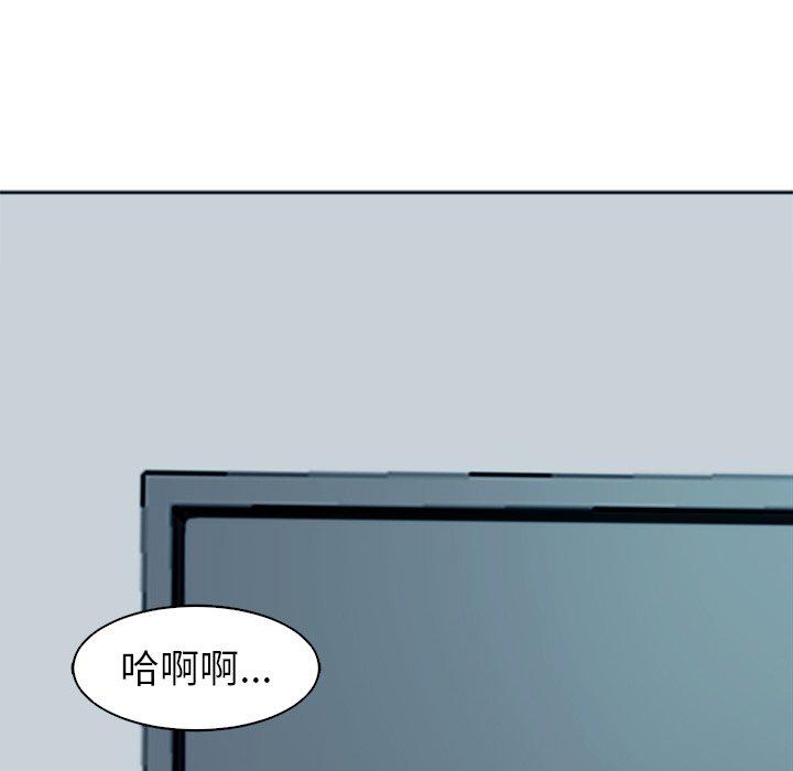 現成老爸 第 14 話 第26页