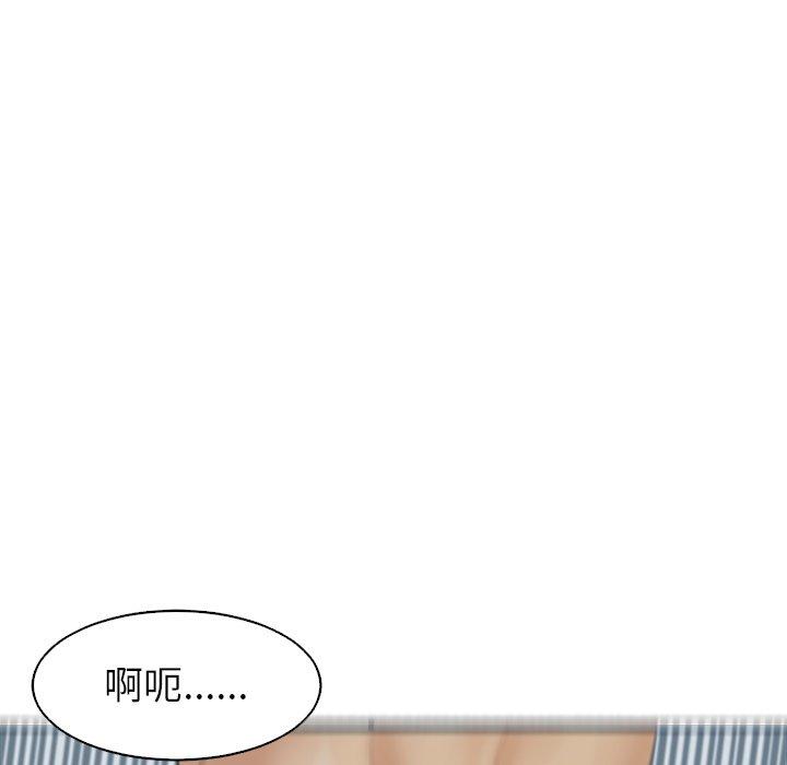 現成老爸 第 14 話 第40页