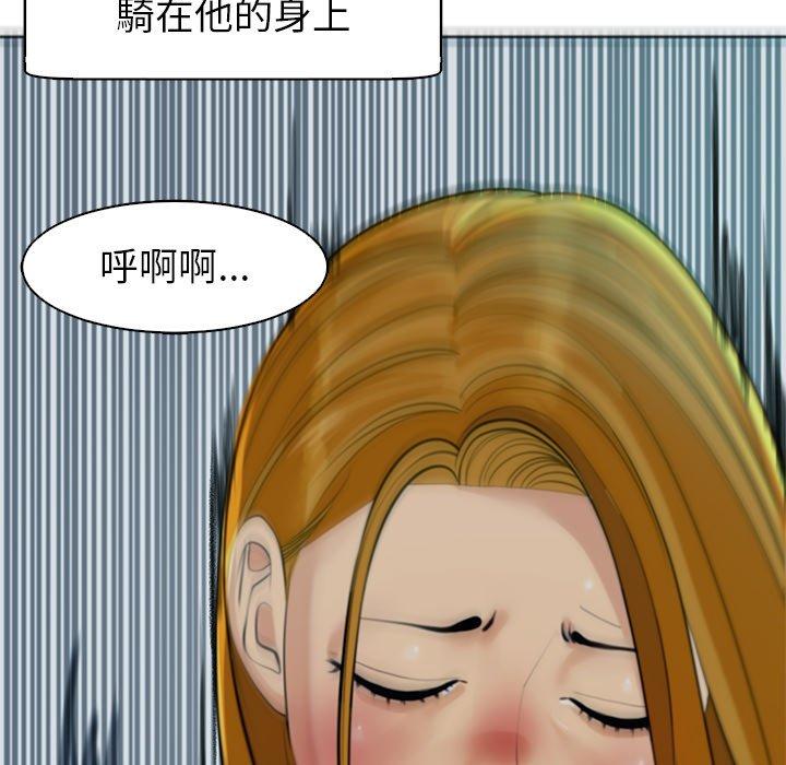 現成老爸 第 14 話 第49页