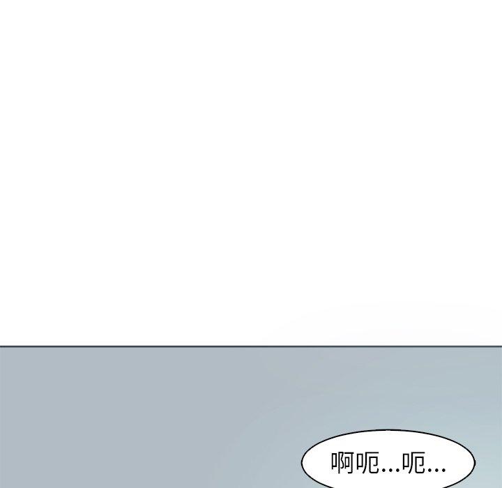 現成老爸 第 14 話 第57页