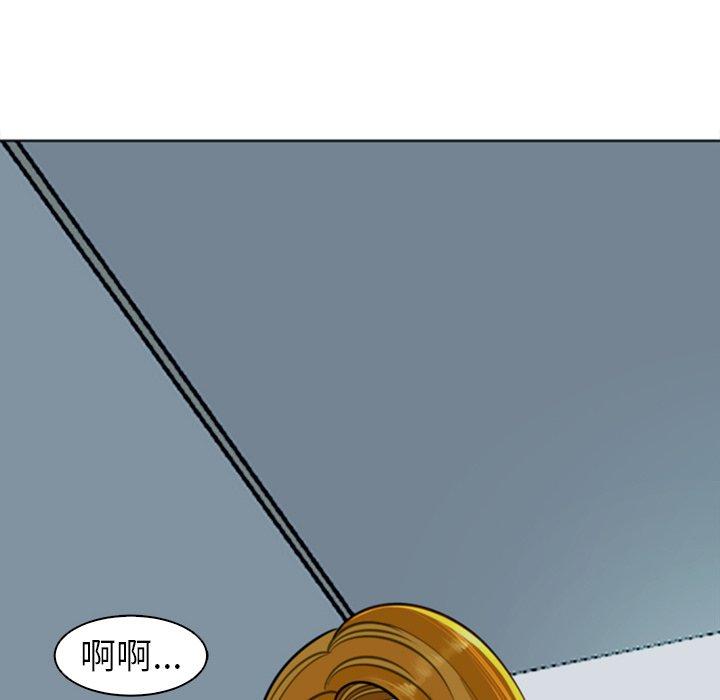 現成老爸 第 14 話 第70页