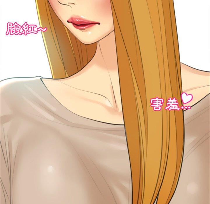 現成老爸 第 14 話 第184页