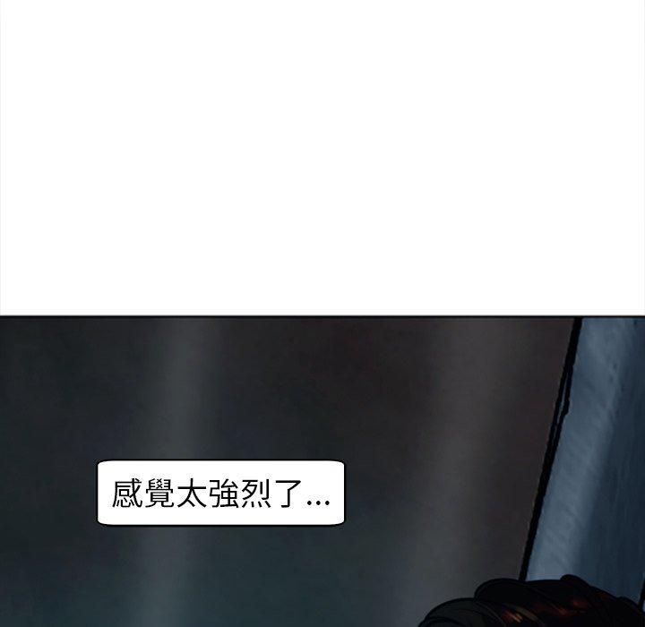 現成老爸 第 14 話 第127页