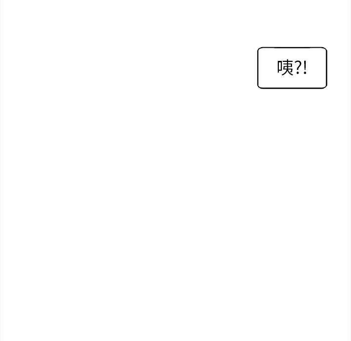 現成老爸 第 14 話 第186页