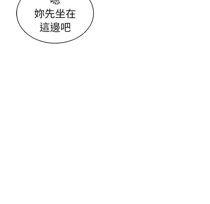 現成老爸 第 14 話 第272页
