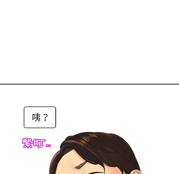 現成老爸 第 14 話 第231页