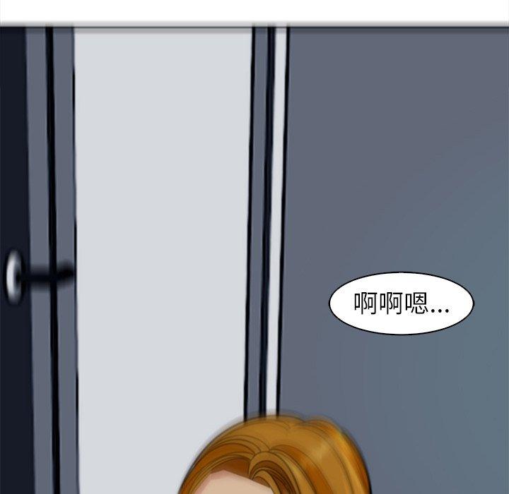 現成老爸 第 14 話 第298页