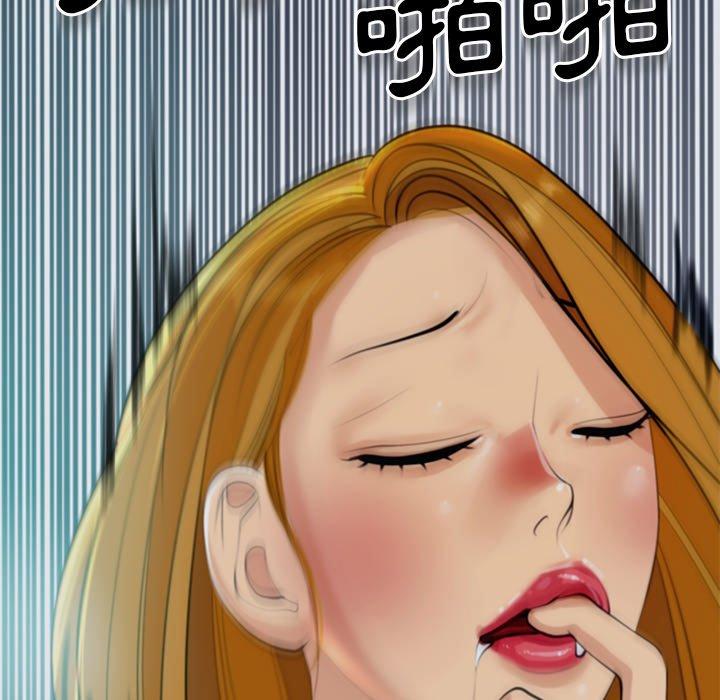 現成老爸 第 14 話 第306页
