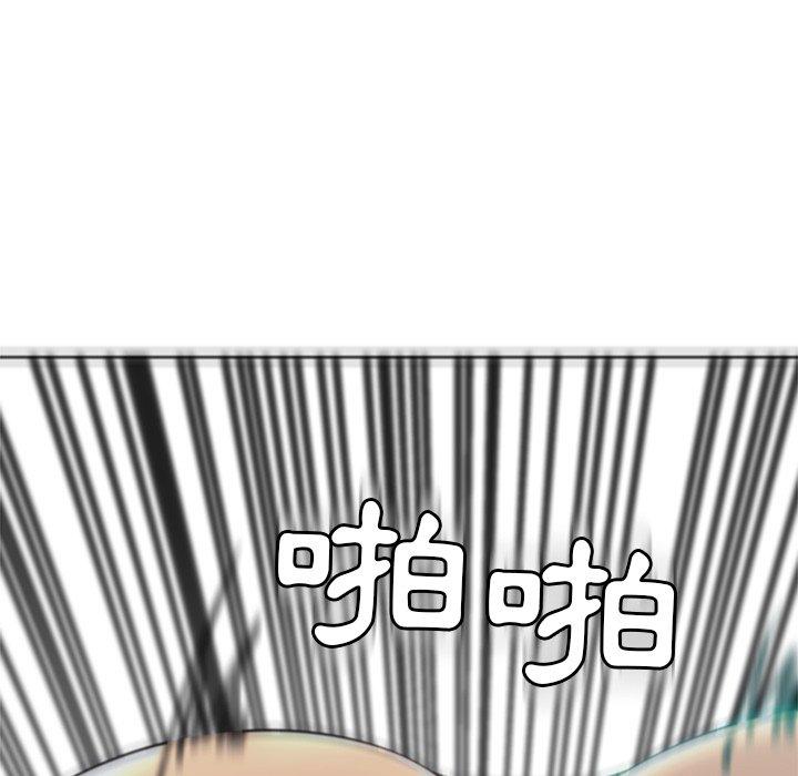 現成老爸 第 14 話 第309页
