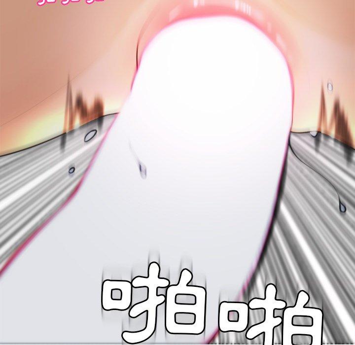 現成老爸 第 14 話 第311页